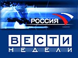 16 февраля в программе "Вести недели" телеканала "Россия" был показан репортаж, в котором рассказывалось о проблемах российско-итальянской фирмы Marital, действующей в Марий Эл