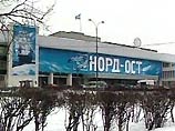 Параллельно с ежедневными спектаклями в Театральном центре на Дубровке ведется работа над созданием передвижной версии мюзикла Параллельно с ежедневными спектаклями в Театральном центре на Дубровке ведется работа над созданием передвижной версии мюзикла