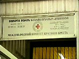 В нем обнаружены служебные документы и личные вещи троих сотрудников Красного Креста, которые пропали в пятницу в Панкисском ущелье