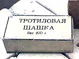 При досмотре у задержанного найдено взрывчатое вещество. В настоящее время возбуждено уголовное дело, проводятся необходимые следственные и оперативные мероприятия При досмотре у задержанного найдено взрывчатое вещество. В настоящее время возбуждено уголовное дело, проводятся необходимые следственные и оперативные мероприятия