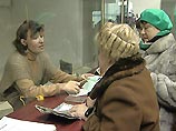 Воронежские пенсионеры открыто объявили о том, что им не нужна мизерная прибавка к пенсии