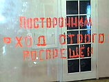 От гриппа в России умерли 15 человек От гриппа в России умерли 15 человек