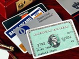 ФБР расследует беспрецедентный взлом систем кредитных карт. Похищено 8 млн номеров