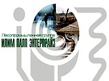 Лесопромышленная корпорация "Илим Палп Энтерпрайз" подвела итоги работы за 2002 год. Производство увеличилось на 72%, годовой оборот составил около 1 млрд долларов Лесопромышленная корпорация "Илим Палп Энтерпрайз" подвела итоги работы за 2002 год. Производство увеличилось на 72%, годовой оборот составил около 1 млрд долларов