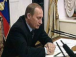 Открытое письмо Президенту Российской Федерации В.В. Путину