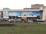 Следствие по делу о захвате заложников в театральном центре на Дубровке постарается разыскать имущество террористов, чтобы возместить ущерб потерпевшим Следствие по делу о захвате заложников в театральном центре на Дубровке постарается разыскать имущество террористов, чтобы возместить ущерб потерпевшим