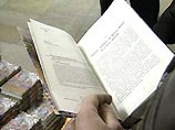 Чтение лечит детей, страдающих дислексией Чтение лечит детей, страдающих дислексией