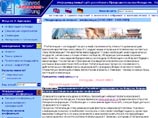 Фонд Конрада Аденауэра совместно с Центром этноконфессиональных и политических исследований Российской академии государственной службы при Президенте РФ открывают сегодня международную интернет-конференцию "Глобализация и столкновение идентичностей" Фонд Конрада Аденауэра совместно с Центром этноконфессиональных и политических исследований Российской академии государственной службы при Президенте РФ открывают сегодня международную интернет-конференцию "Глобализация и столкновение идентичностей"
