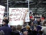 С 26-28 февраля почти в 70 регионах пройдут шествия, митинги, пикеты, рабочие собрания. Требования участников акции сводятся к повышению зарплаты в 1,5-2 раза, а не на треть, как планирует правительство, а также увеличению стипендий до 500 руб С 26-28 февраля почти в 70 регионах пройдут шествия, митинги, пикеты, рабочие собрания. Требования участников акции сводятся к повышению зарплаты в 1,5-2 раза, а не на треть, как планирует правительство, а также увеличению стипендий до 500 руб