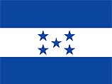 Правительство Гондураса объявило денежное вознаграждение за содействие в поимке 20 банкиров, обвиняемых в обмане вкладчиков