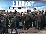 Мосгорсуд отложил рассмотрение исков потерпевших от теракта на Дубровке Мосгорсуд отложил рассмотрение исков потерпевших от теракта на Дубровке