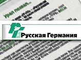 56 тысяч "русских немцев" хотят переехать в Свердловскую область 56 тысяч "русских немцев" хотят переехать в Свердловскую область