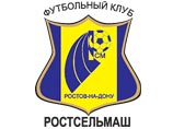 Футбольный клуб "Ростсельмаш" теперь будет называться "Ростов"