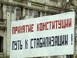 Кремль может предоставить Чечне самую широкую автономию Кремль может предоставить Чечне самую широкую автономию