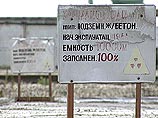 Экологи критикуют Госдуму за одобрение ввоза в Россию радиоактивных материалов