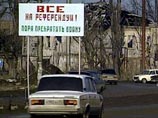 В Чечне перед референдумом боевики активизируют диверсионную деятельность