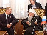 Президент Путин удостоен высшей награды Болгарской Православной Церкви