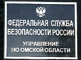 По словам начальника пресс-службы УФСБ по Омской области Натальи Грудцыной, контрразведчики задержали 61-летнего жителя Омска с партией радиоактивного осмия, за которую он предполагал выручить 30 тыс. долларов