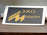 "Газпром" предлагает "Эху Москвы" сменить устав и досрочно переизбрать Совет директоров "Газпром" предлагает "Эху Москвы" сменить устав и досрочно переизбрать Совет директоров