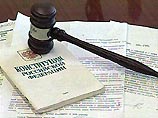 Суд признал не противоречащим Конституции РФ пункт 2-й части 1-й статьи 232-й Уголовно-процессуального кодекса РСФСР, а также положение части 3-й той же статьи