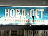 Элитное спецподразделение ФСБ России "Альфа" выступило с протестом против вручения высших наград трем людям, не принимавшим активного участия в спецоперации по ликвидации чеченских террористов, захвативших в октябре прошлого года московский театр