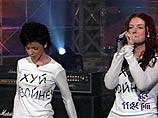 На крупнейшем шоу NBC "Jay Leno`s Tonight Show" песню "All The Things She Said" солистки Юля Волкова и Лена Катина пели в белых кофточках, на которых по-русски черной краской было написано нецензурное высказывание: "Х... войне!"