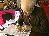 Российский пенсионер попросил у Элизабет Тейлор 100 тысяч долларов Российский пенсионер попросил у Элизабет Тейлор 100 тысяч долларов