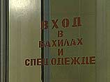 Медики центральной больницы Кавалеровского района Приморья провели забастовку