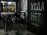 Двое  горняков  погибли в завале на  шахте в  Донецкой области