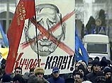 На Украине проходит акция протеста с требованием отставки президента