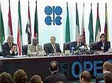 Как сообщил глава департамента по связям с прессой секретариата ОПЕК в Вене Абдельрахман аль-Харейджи, министры нефти стран картеля "обсудят, какое решение должно быть принято в зависимости от ситуации".