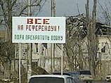 Шариатский суд Чечни приговорил к смерти организаторов референдума Шариатский суд Чечни приговорил к смерти организаторов референдума
