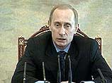 Президент России Владимир Путин провел во вторник реорганизацию ряда федеральных структур
