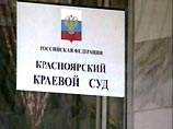 Уголовные дела Быкова и Данилова не пострадали при пожаре в суде Красноярска