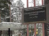 С берега Москвы-реки увезли тонну радиоактивного грунта С берега Москвы-реки увезли тонну радиоактивного грунта