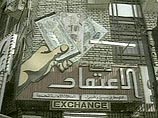Иракская национальная валюта стремительно дешевеет