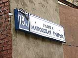В Москве из СИЗО номер 1 совершил побег заключенный В Москве из СИЗО номер 1 совершил побег заключенный
