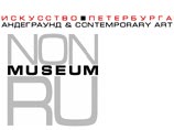 Первая в мире выставка найденных вещей "Стол находок" открывается сегодня в Музее нонконформистского искусства в Санкт-Петербурге