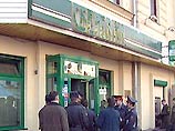 В воскресенье в столице задержаны сотрудники Царицынского отделения Сбербанка по подозрению в крупном мошенничестве