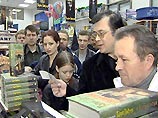 Экземпляр нового романа о Гарри Поттере выставлен на аукцион