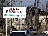 Путин может объявить амнистию в Чечне, но только после успешного референдума Путин может объявить амнистию в Чечне, но только после успешного референдума