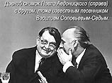 На 81-м году жизни скончался композитор Павел Аедоницкий На 81-м году жизни скончался композитор Павел Аедоницкий