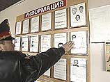 В МВД России создается единый банк объявленных в розыск людей
