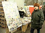 По просьбе милиции в последний день уходящего года рынок закроют, чтобы не вызывать лишнего ажиотажа. Московские власти не планируют полностью закрывать "Горбушку" По просьбе милиции в последний день уходящего года рынок закроют, чтобы не вызывать лишнего ажиотажа. Московские власти не планируют полностью закрывать "Горбушку"