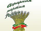 Пленум Аграрной партии России определит сегодня дату созыва очередного, девятого отчетно-выборного съезда партии