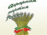 Участники пленума обсудят проблемы аграрной отрасли, проанализируют состояние внутрипартийной жизни после восьмого съезда АПР