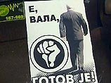 Вторым по значимости событием в нем названа смена власти в Югославии и уход с политической сцены Слободана Милошевича Вторым по значимости событием в нем названа смена власти в Югославии и уход с политической сцены Слободана Милошевича