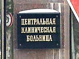 Спикер Государственной Думы Геннадий Селезнев госпитализирован в Центральную клиническую больницу с диагнозом воспаление легких Спикер Государственной Думы Геннадий Селезнев госпитализирован в Центральную клиническую больницу с диагнозом воспаление легких