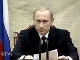 В сложившейся ситуации, по словам Путина, "задачи региональных организаций - минимизировать опасность"