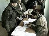 На первый вопрос референдума - "Принимаете ли Вы Конституцию Чеченской Республики?" - утвердительной ответили 95,5% проголосовавших, против 4,1%